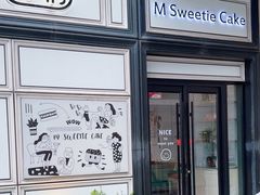 -姆们M Sweetie Cake(三里屯店)