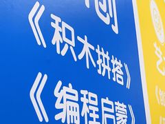 -昂立教育凯顿成长中心(嘉定南翔校区)