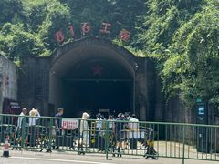 -816工程景区
