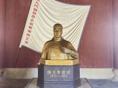 -太平天国侍王府