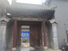 -阎锡山故居