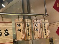 -阿甘锅盔(合生汇购物中心店)