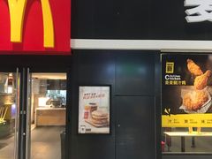 门面-麦当劳(黎溪广乐高速服务区)