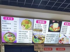 -手擀菠菜面(西康路店)