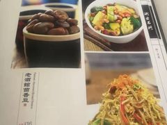 菜单-京门老爆三(回龙观店)