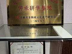 -老胡开文墨厂