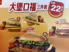 -麦当劳(豫园店)