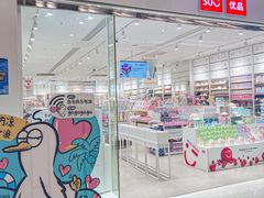 -凯德广场(武胜路店)