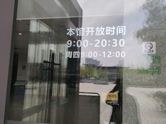 -金陵图书馆