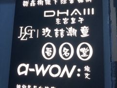 -百荣世贸商城