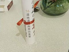 -阿庄新豫菜(航海东路店)