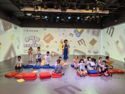 -小鸡哆哆故事屋·儿童乐园(嘉里城店)