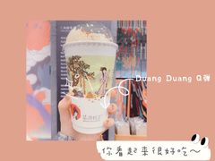 -茶颜悦色(花园道店)