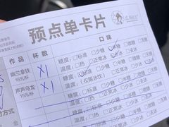 -茶颜悦色(花园道店)