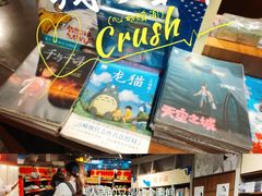 -方所(华润万象城店)
