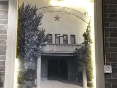 门面-金谷园饺子·烧烤·家宴(人大总店)