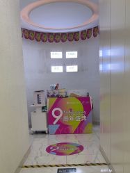 -欧扬医疗美容