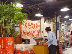 -永安里地摊烤肉(首创店)