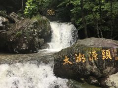 -太湖源风景区