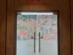-昆山招商花园城