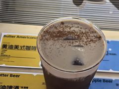 -黄油啤酒公司