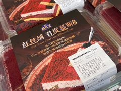 -盒马X会员店(王府井奥莱UP TOWN店)