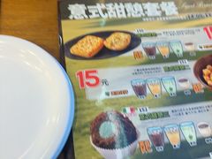 -萨莉亚意式餐厅(上下九店)