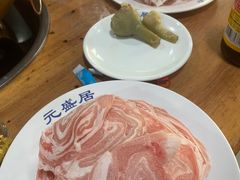 -元盛居(生态大街店)