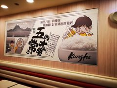 -真功夫(大德路店)