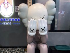 -龙神·炭烧酒场深夜食堂(新街口店)