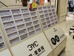 -简·爱眼镜(赛隆眼镜广场店)
