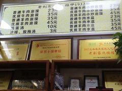 -老刘家泡馍·陕西老字号(钟楼广济街店)