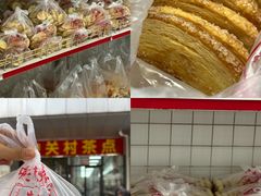 -中关村茶点