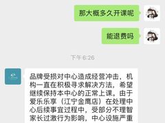 -左印国际美术教育(莲花北店)