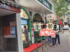 -黑窑厂糖油饼烤鸭·清真菜(旗舰店)