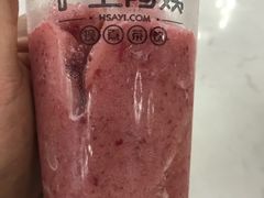 -沪上阿姨·精选茶饮(天河城店)