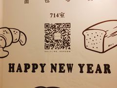 -面包与我Bread Or Me(长城汇店)
