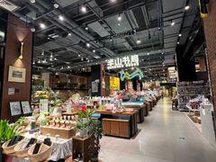-半山书局(新世纪商城店)