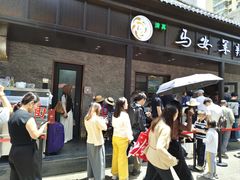 -清真·马安军辣子牛肉面