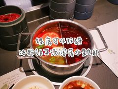 -壹小馆.皇城老妈(成都太古里店)
