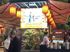 -吴记富苑(朝阳店)