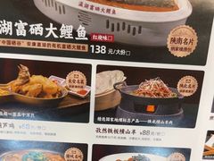 -纳家楼·地道陕菜(劳动路店)