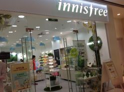 门面-悦诗风吟innisfree