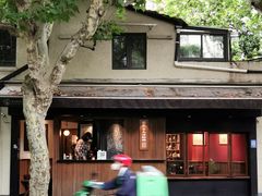 -RUMORS COFFEE ROASTERY鲁马滋咖啡(湖南路店)