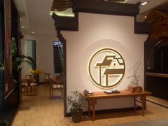 -詹记宫廷桃酥王(芜湖万达店)