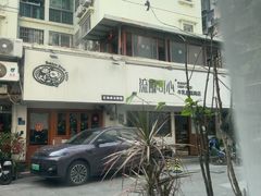 -流酥可心·牛乳蛋糕商店(禾祥西路店)
