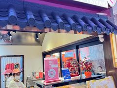-粉粉乐鲷鱼烧(美罗城店)