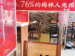 -幸运牛汕头小黄牛牛肉火锅(梅林店)