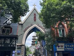 -贵阳北天主教堂