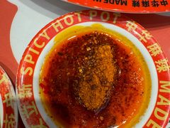 -文立新麻辣烫(合生汇21街区店)